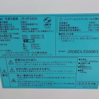 多肉植物☆リメイク缶小物入れ-ID:G940723 2ドア冷蔵庫340L 