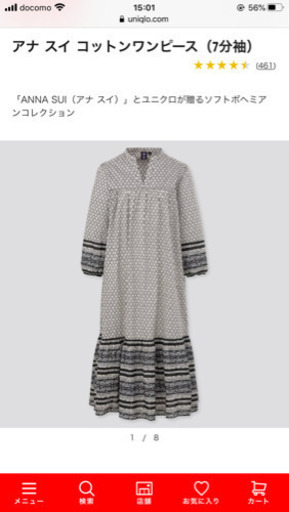 未使用 Lサイズアナスイ ユニクロコットンワンピース Sakura0719 赤嶺の服 ファッションの中古 古着あげます 譲ります ジモティーで不用品の処分