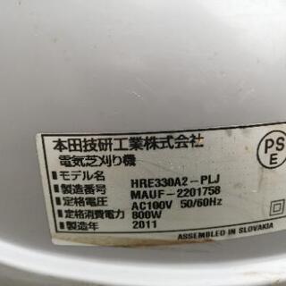 芝刈り機　ホンダ