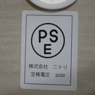 R2056) ニトリ キッチンボードアルミナ2 100KB NA 2018年製! 食器棚 店頭取引大歓迎♪