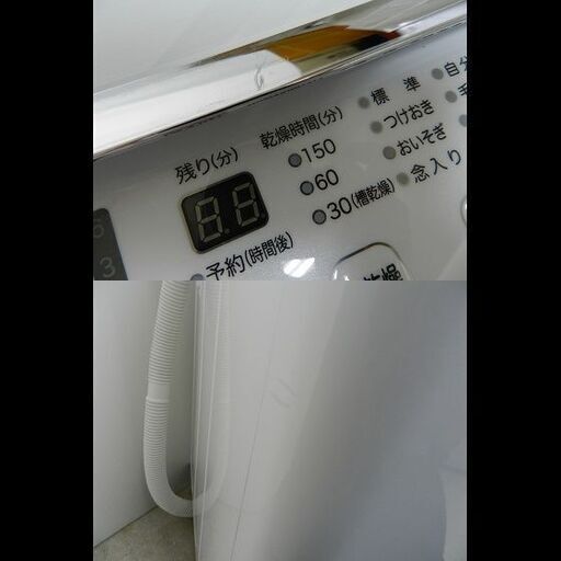 Hisense 洗濯機 HW-G45E4KW 2016年製 都内近郊送料無料