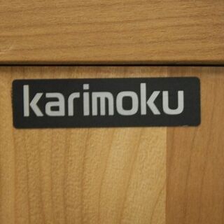 R2060) カリモク 家具食器棚 EU4170UL 食器棚 店頭取引大歓迎♪