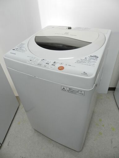 東芝 洗濯機 AW-50GL 2013年製 都内近郊送料無料