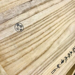 金工師 木村清五郎作 釣釜道具 釣手 釜鐶 釜鎖セット