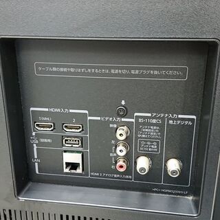 東芝 レグザ 39インチ 液晶テレビ 39S7 N022 公式