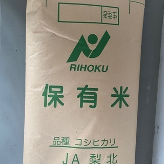 コシヒカリ30kg 令和元年10月収穫