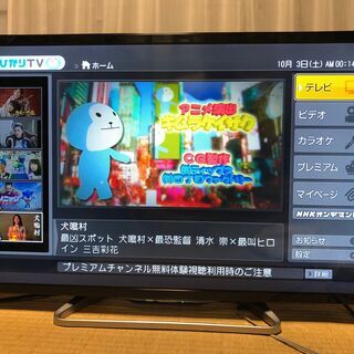[取引完了]　YouTube対応テレビ　32v型　AQUOS　LC-32W25　SHARP　2015年製　画面キズ有　6ヶ月保証　#4