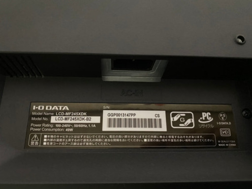 【超美品】I-O DATA 23.8型ゲーミング液晶ディスプレイ LCD-MF245XDK