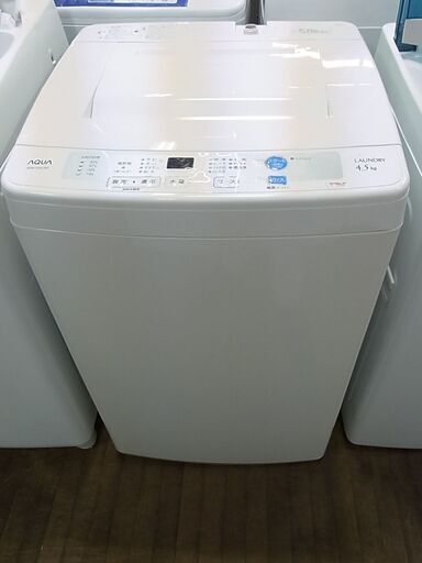 AQUA アクア　4.5kg　全自動洗濯機　AQW-S45C　2014年製　ステンレス槽　ハイアール　電気　洗濯