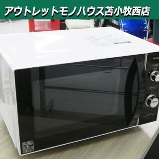 美品 2019年製 電子レンジ  ER-SM17 東芝 ホワイト...