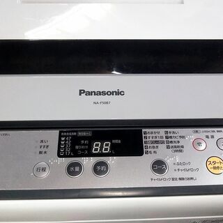 生活家電セット　冷蔵庫　どっちでもドア　洗濯機　パナソニック