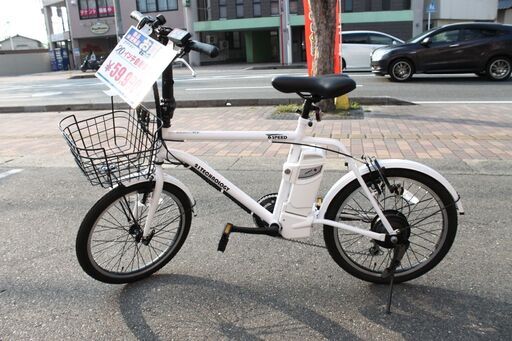 【未使用品】21テクノロジー 電動アシスト自転車 20インチ Panasonic パナソニック充電器 折り畳み式