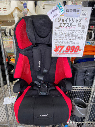 コンビジョイトリップエアースルーGG