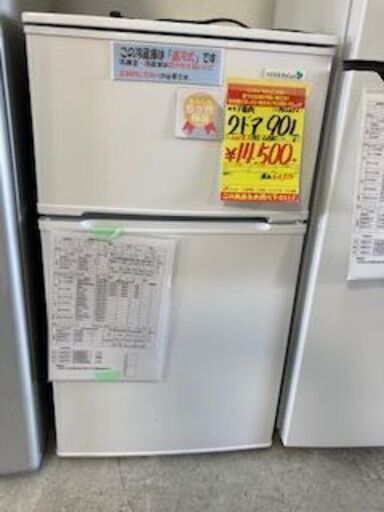 ＩＤ：Ｇ942452　２ドア冷凍冷蔵庫９０Ｌ