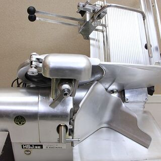北見市発】南常鉄工 なんつね 業務用自動ミートスライサー HSJ（単相）
