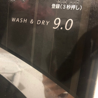 【取引中】ドラム式　洗濯機　9キロ　