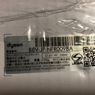 未開封品 dyson 掃除機 ダイソン SV11 SLM V7 Slim スリム コードレス