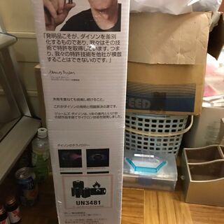 未開封品 dyson 掃除機 ダイソン SV11 SLM V7 Slim スリム コードレス