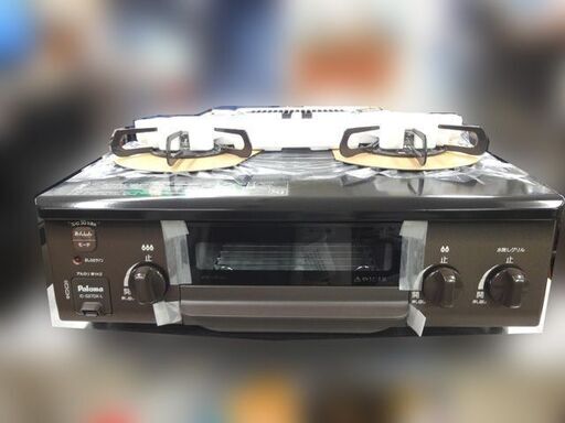 開封済み・新品 パロマ ガステーブル IC-S37DX-1L LP用 2020年製 札幌市内配送無料