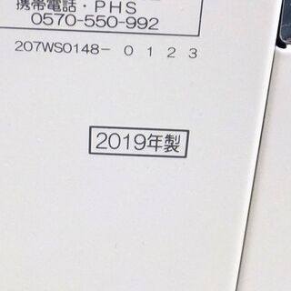 ▶煙突ストーブ 2019年製 CORONA コロナ SV-V4519M ポット式輻射ストーブ ペイペイ対応 札幌市西区西野