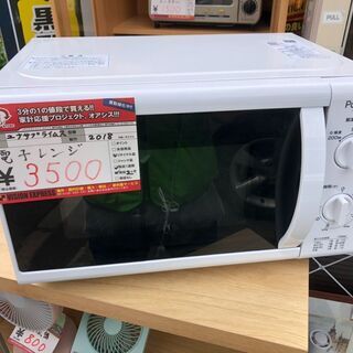 キッチン家電 ☆中古 激安！！ PortTech 電子レンジ RE-K7016形 2018年 