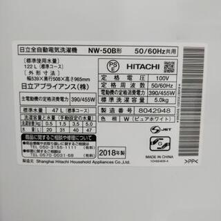 分解清掃済み!日立全自動洗濯機! | casiprgt.com