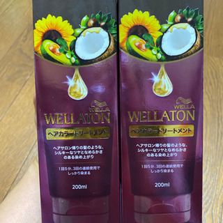 再値下げ！新品　白髪用ヘアカラートリートメント　wellaton