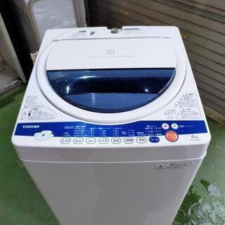 【ネット決済】分解清掃済み！東芝全自動洗濯機2012年製