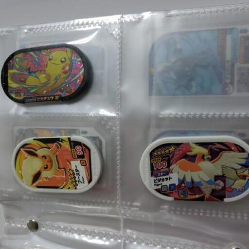 ポケモンメザスタ 平井秀毅 深谷の生活雑貨の中古あげます 譲ります ジモティーで不用品の処分