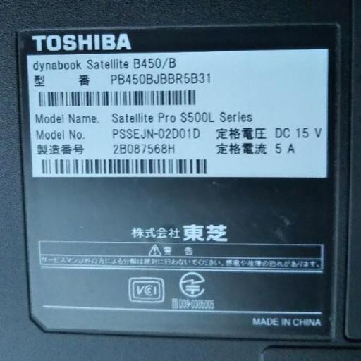 便利なデュアルブートにしてます。ノートパソコン