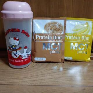 ダイエットや筋トレに