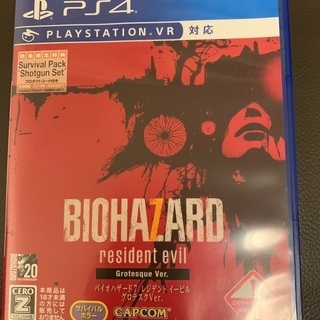 テレビゲーム PSVR+バイオハザード7
