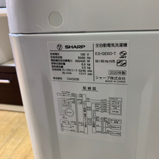 極美品 2020年製 SHARP 6.0kg洗濯機 ES-GE6D シャープ
