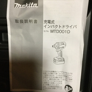 購入しましたが、現状使用品が直った為二台も不用になりましたので、手離す事にしました。開封しただけで未使用です。作動確認済みで全く問題ないです。着払いの発送もします。