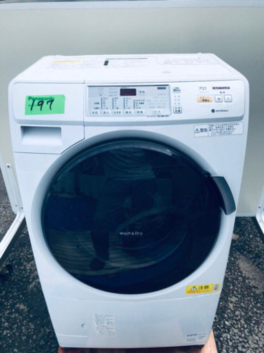 ✨高年式✨乾燥機能付き‼️ドラム式入荷‼️大容量‼️197番 Panasonic✨ドラム式電気洗濯乾燥機✨NA-VH320L‼️