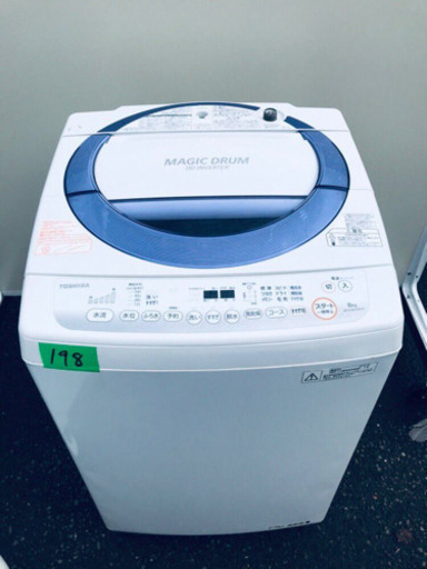 ✨高年式✨ ‼️大容量‼️198番 TOSHIBA✨東芝電気洗濯機✨AW-KS8D3M‼️