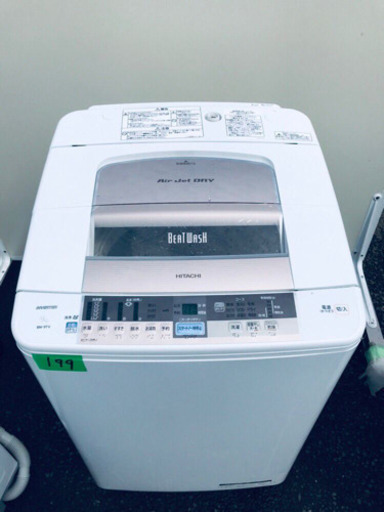 ‼️大容量‼️199番 HITACHI✨日立全自動電気洗濯機✨BW-9TV‼️