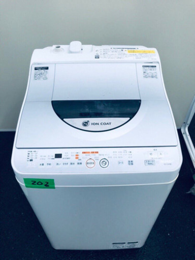 ✨乾燥機能付き✨202番 SHARP✨電気洗濯乾燥機✨ES-TG55K-S‼️