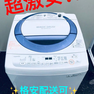 ET198A⭐TOSHIBA電気洗濯機⭐️