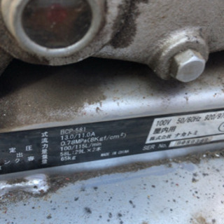 エアーテック100Vコンプレッサー