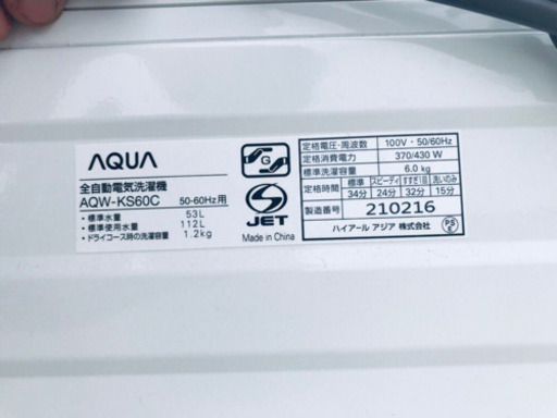 ET228A⭐️ AQUA 電気洗濯機⭐️