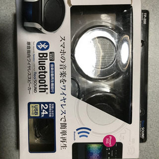 Bluetoothスピーカー TP-200 新品