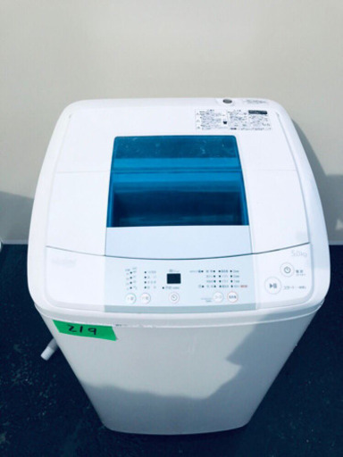 ✨高年式✨219番 Haier✨全自動電気洗濯機✨JW-K50K‼️