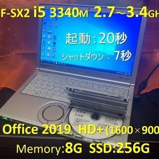 【商談完了】Let’s note CF-SX2 i5 2.7G ...