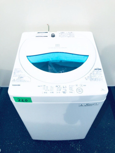 ✨高年式✨220番 TOSHIBA✨東芝電気洗濯機✨AW-5G5‼️