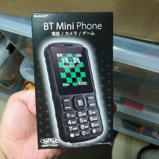 BT Mini phone