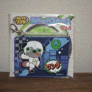 中古カミワザワンダが無料 格安で買える ジモティー