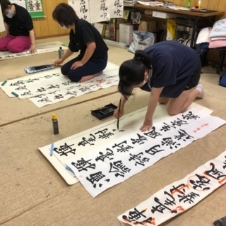 ◆書道教室美舟会◆生徒募集◆ - 日本文化