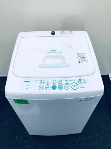【在庫限り】 227番 TOSHIBA✨東芝電気洗濯機✨AW-305‼️ 洗濯機