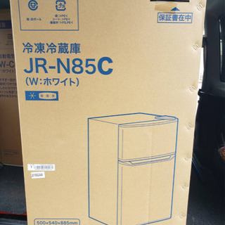 ほぼ新品冷蔵庫✨85L 23900円→15000円でお譲りいたします。